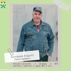 с праздником, люди дела - фото - 10