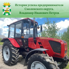 продолжаем делиться историями успеха предпринимателей Смоленского округа - фото - 2