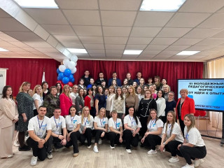 iii молодёжный форум «От идеи к опыту» прошёл на базе Богородицкой школы - фото - 10