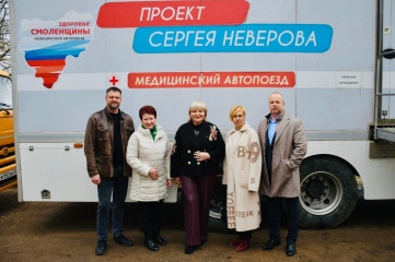 «автопоезд «Здоровье Смоленщины» снова в Смоленском округе - фото - 10