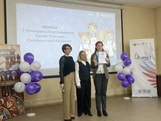 поздравляем призера конкурса «Орлята России» - фото - 3