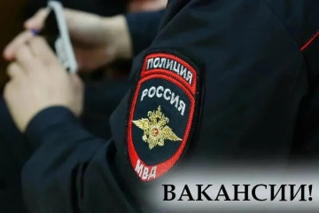 отдел МВД России «Смоленский» приглашает на службу в полицию - фото - 1