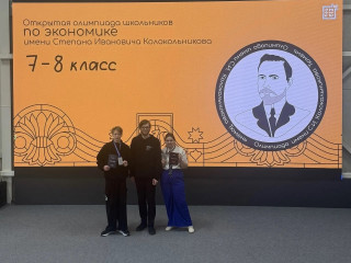 учащийся Михновской школы занял призовое место на Всероссийской олимпиаде школьников - фото - 4