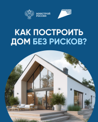 тысячи подрядчиков по всей стране строят с эскроу - фото - 4