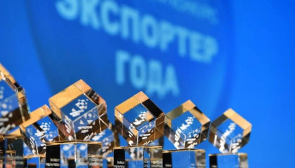 малые и средние предприятия Смоленского округа могут принять участие в конкурсе «Экспортёр года» - фото - 1