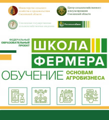 запускается новый поток бесплатного образовательного проекта - фото - 1