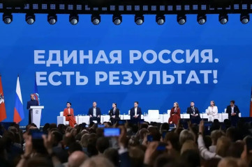 в Москве прошёл итоговый форум «Единой России» «Есть результат!» - фото - 5