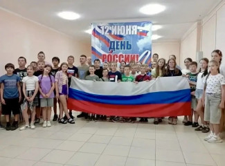 12 июня — День России - фото - 9