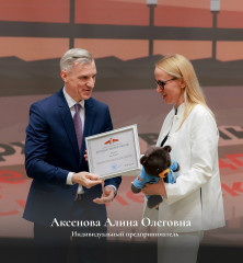 в конце мая на площадке Культурно-выставочного центра имени Тенишевых прошёл ежегодный Форум «Мой бизнес. День предпринимателя–2026» - фото - 3
