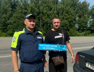 сотрудники Госавтоинспекции провели профилактическое мероприятие «Мотоцикл детям не игрушка» - фото - 2