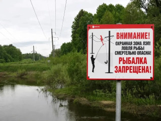 «смоленскэнерго» напоминает о смертельной опасности рыбалки вблизи линий электропередачи - фото - 1