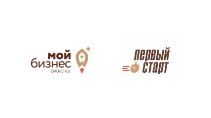 в Смоленском центре «Мой бизнес» на этой неделе началось очное обучение молодых предпринимателей из Смоленского муниципального округа и г. Смоленска по программе «Первый старт» - фото - 1