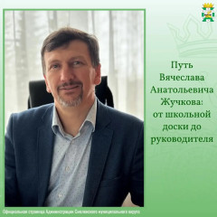 путь наставника: от школьной доски до руководителя - фото - 1