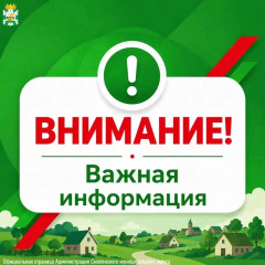 в с. Пригорское специалистами коммунальной службы выполнены работы по промывке централизованных систем горячего водоснабжения и отопления - фото - 6