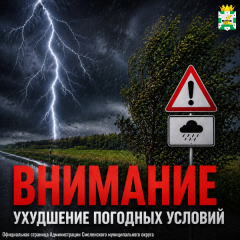уважаемые жители Смоленского округа - фото - 1